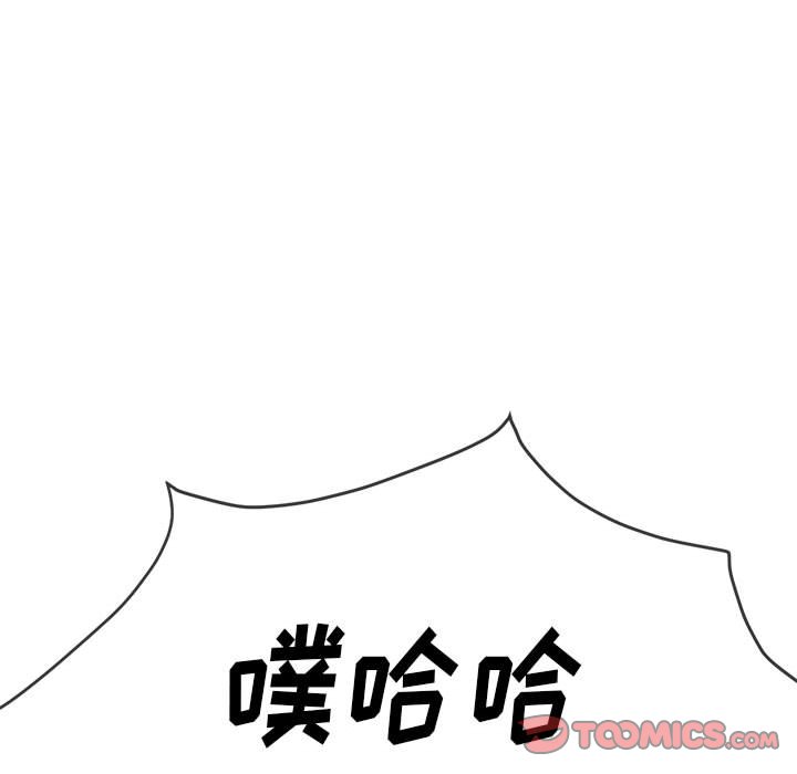 [韩国漫画] 恶女勾勾缠 剧情,女学生,巨乳大奶#[198P]-86