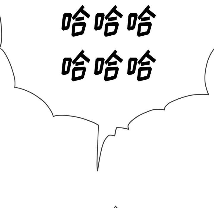 [韩国漫画] 恶女勾勾缠 剧情,女学生,巨乳大奶#[198P]-87