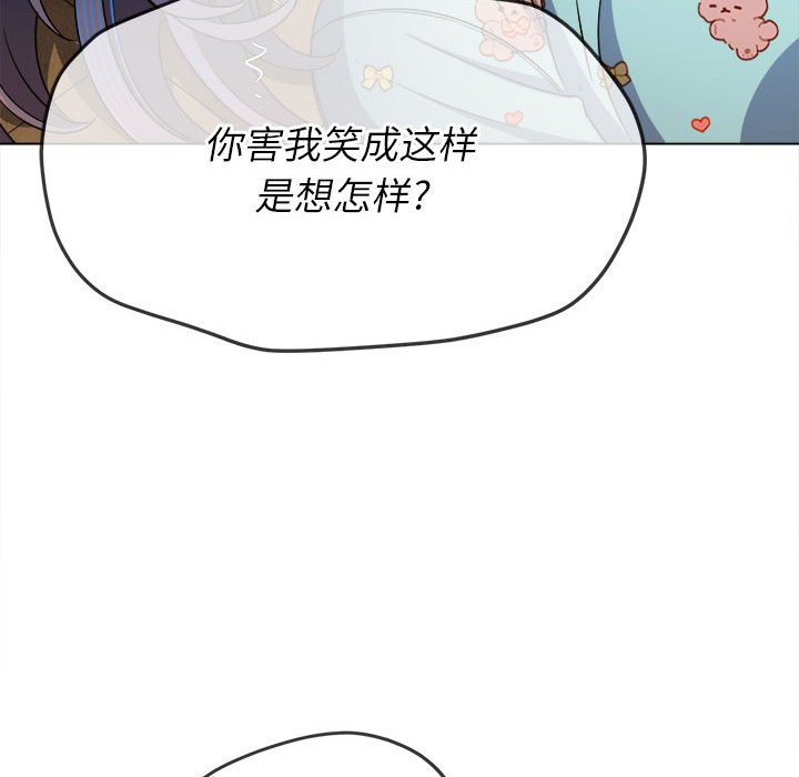[韩国漫画] 恶女勾勾缠 剧情,女学生,巨乳大奶#[198P]-97