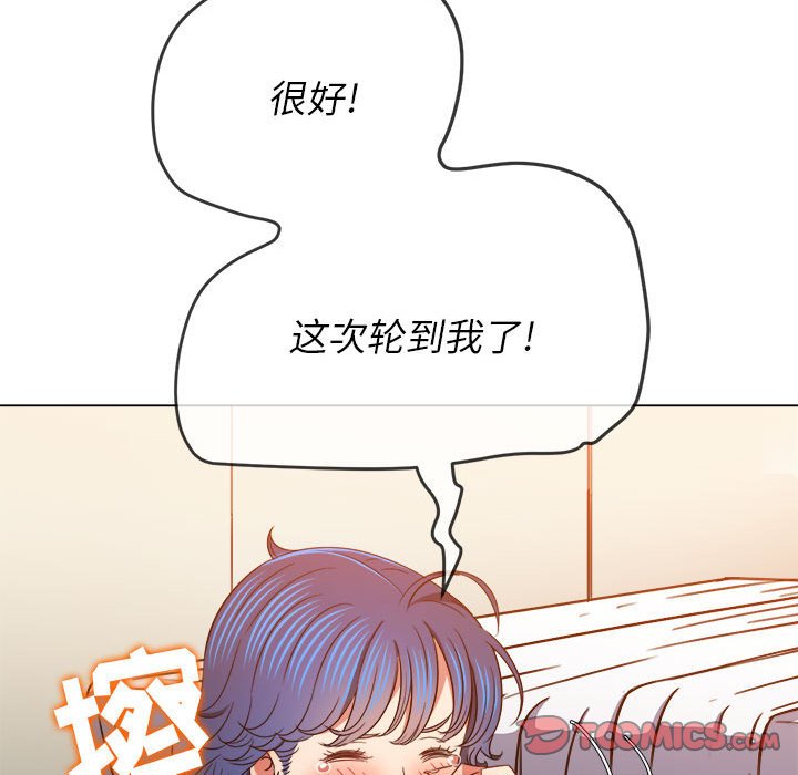 [韩国漫画] 恶女勾勾缠 剧情,女学生,巨乳大奶#[198P]-98