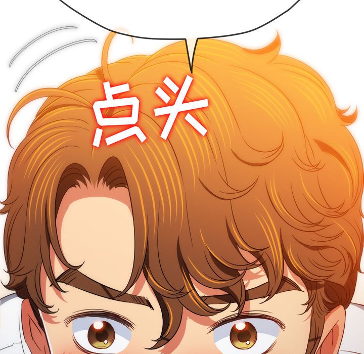 [韩国漫画] 恶女勾勾缠 剧情,女学生,巨乳大奶#[179P]-101