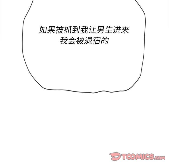 [韩国漫画] 恶女勾勾缠 剧情,女学生,巨乳大奶#[179P]-111