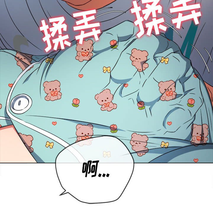 [韩国漫画] 恶女勾勾缠 剧情,女学生,巨乳大奶#[179P]-118