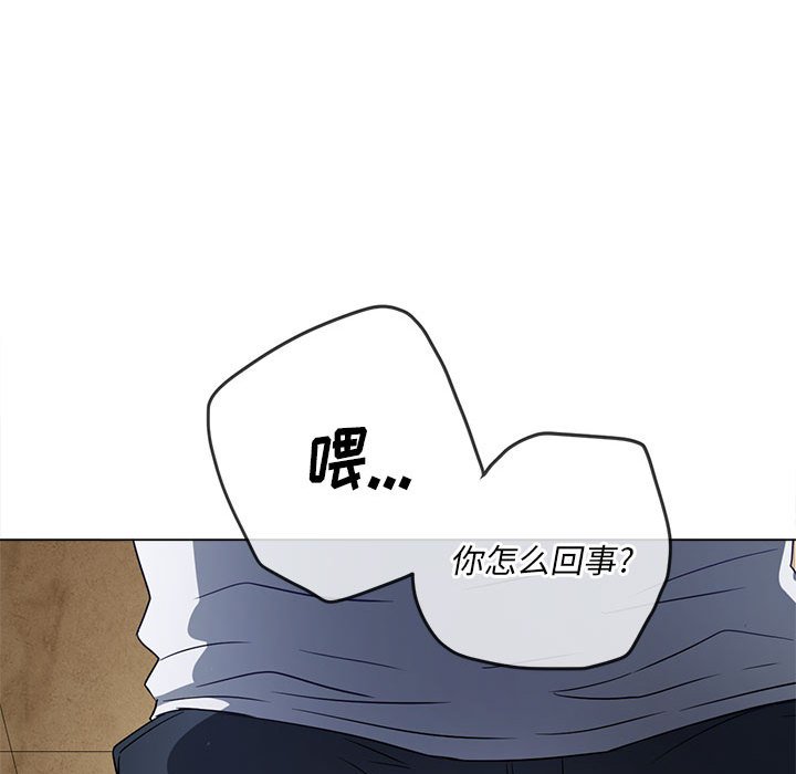 [韩国漫画] 恶女勾勾缠 剧情,女学生,巨乳大奶#[179P]-13