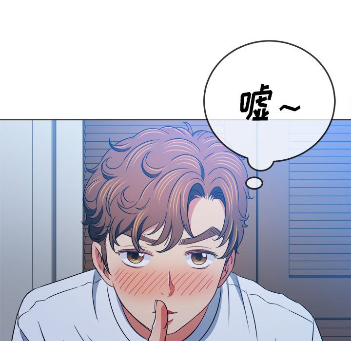 [韩国漫画] 恶女勾勾缠 剧情,女学生,巨乳大奶#[179P]-142