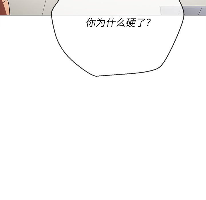 [韩国漫画] 恶女勾勾缠 剧情,女学生,巨乳大奶#[179P]-15