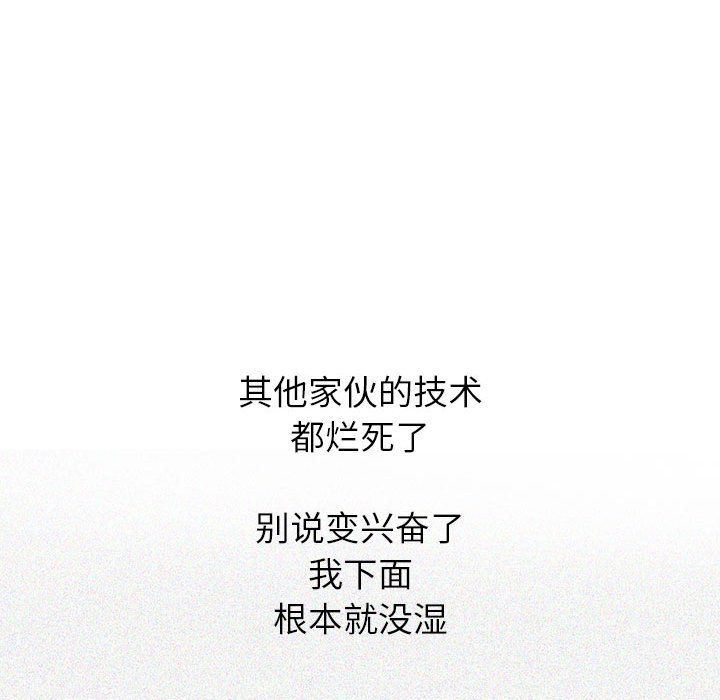 [韩国漫画] 恶女勾勾缠 剧情,女学生,巨乳大奶#[179P]-152