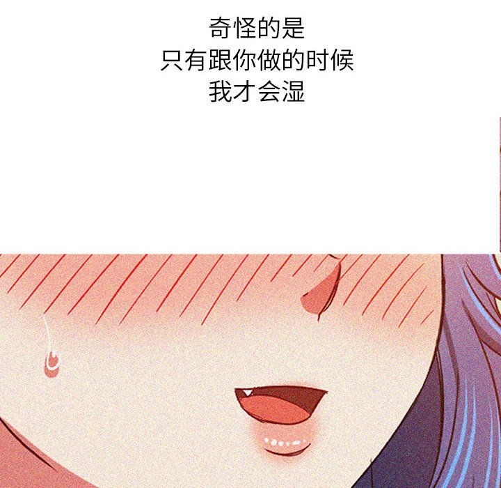 [韩国漫画] 恶女勾勾缠 剧情,女学生,巨乳大奶#[179P]-158