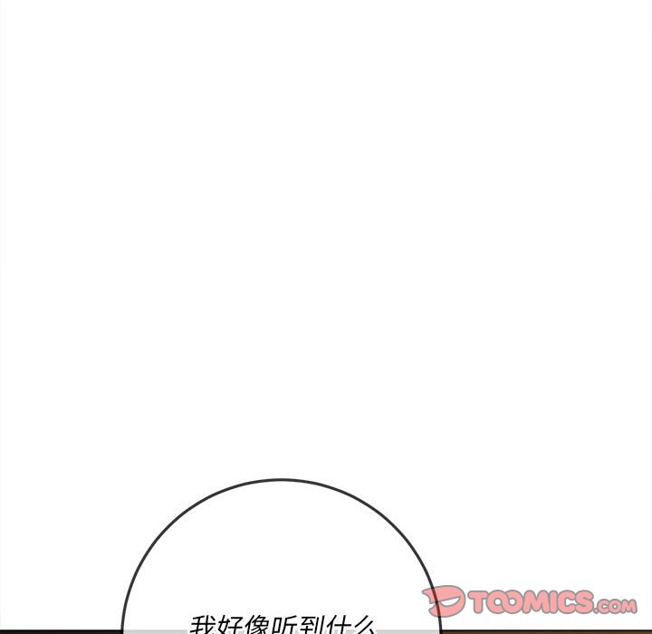 [韩国漫画] 恶女勾勾缠 剧情,女学生,巨乳大奶#[179P]-165