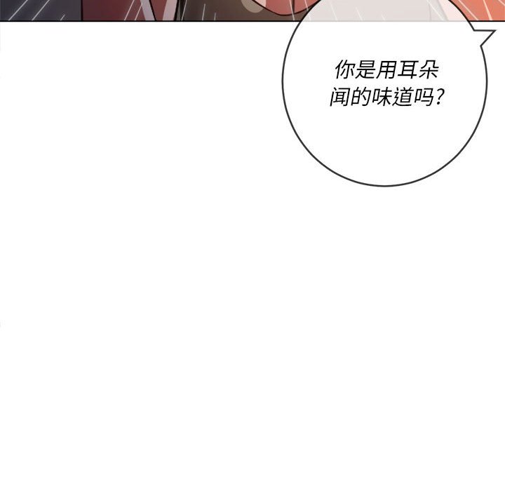 [韩国漫画] 恶女勾勾缠 剧情,女学生,巨乳大奶#[179P]-170