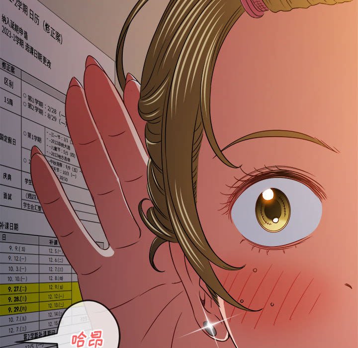 [韩国漫画] 恶女勾勾缠 剧情,女学生,巨乳大奶#[179P]-177