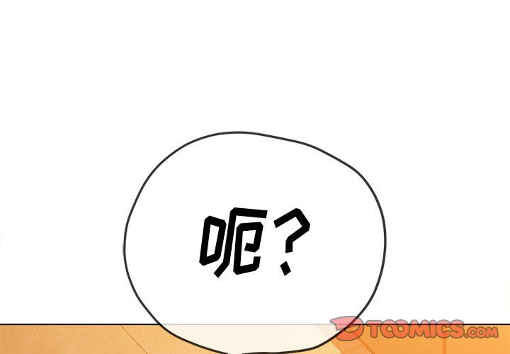 [韩国漫画] 恶女勾勾缠 剧情,女学生,巨乳大奶#[179P]-3