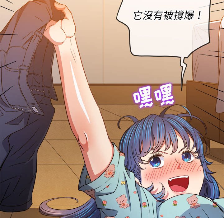 [韩国漫画] 恶女勾勾缠 剧情,女学生,巨乳大奶#[179P]-41