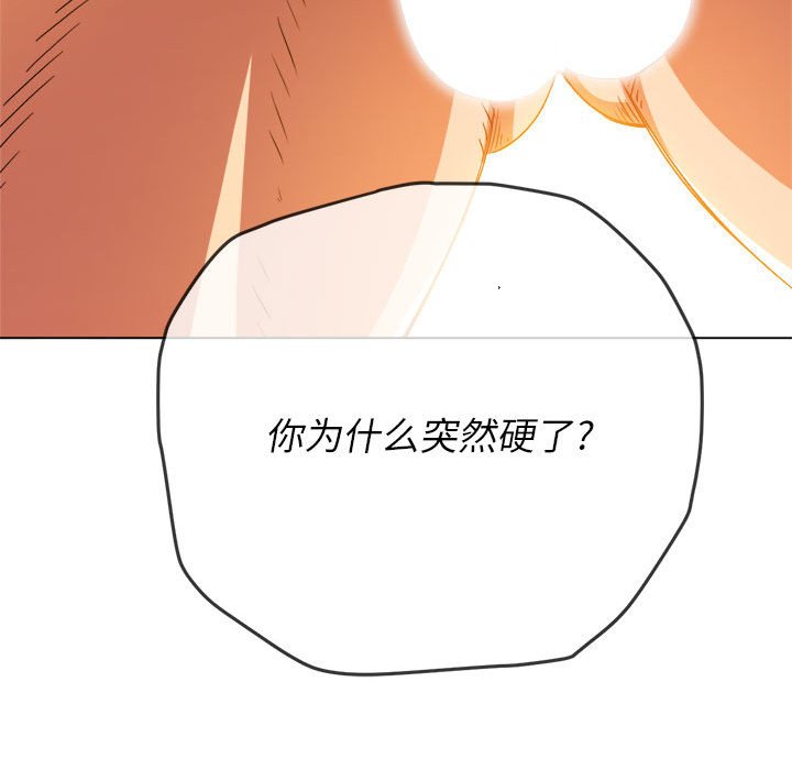 [韩国漫画] 恶女勾勾缠 剧情,女学生,巨乳大奶#[179P]-45