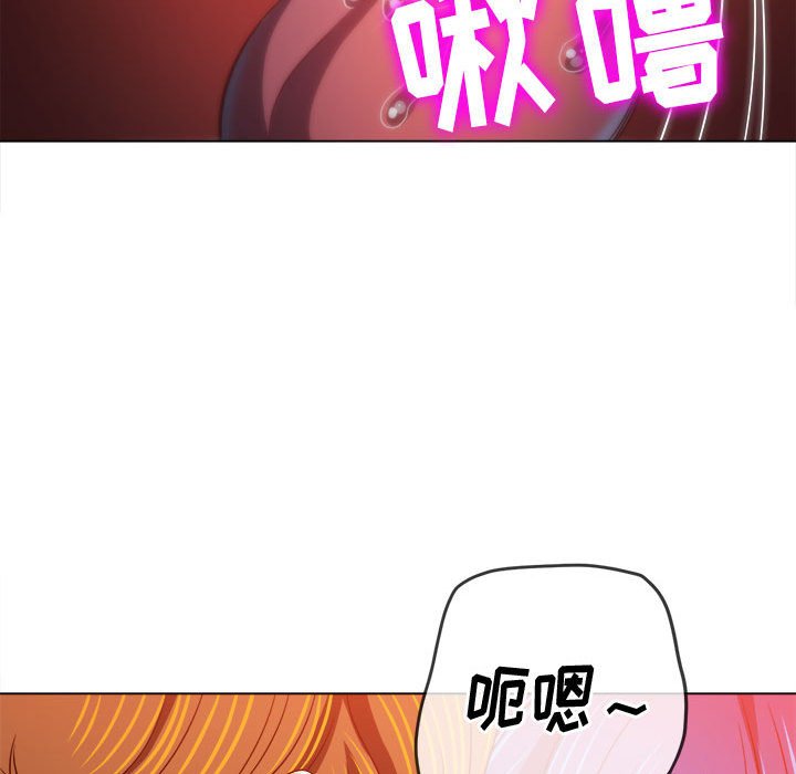 [韩国漫画] 恶女勾勾缠 剧情,女学生,巨乳大奶#[179P]-56