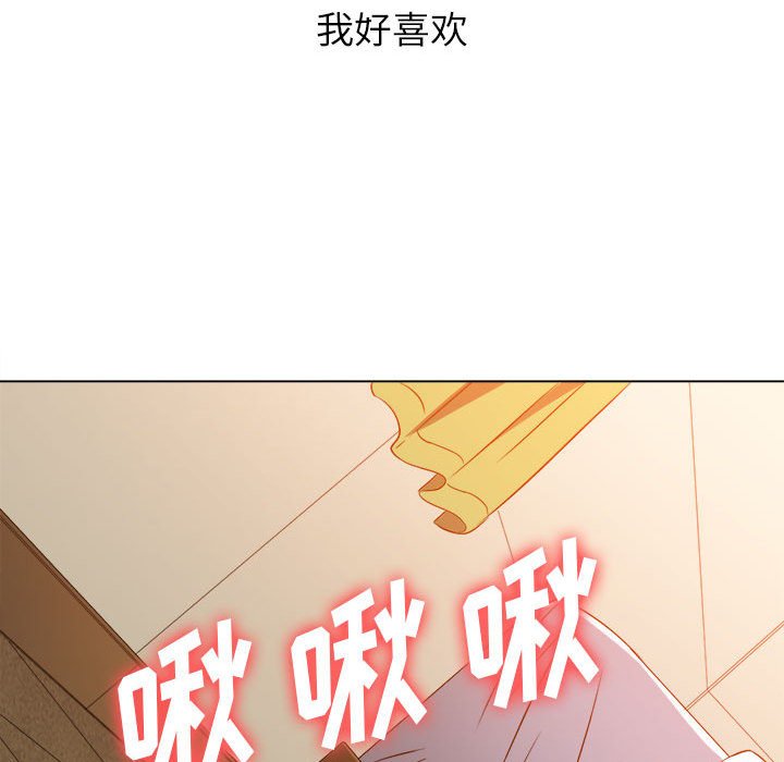 [韩国漫画] 恶女勾勾缠 剧情,女学生,巨乳大奶#[179P]-61
