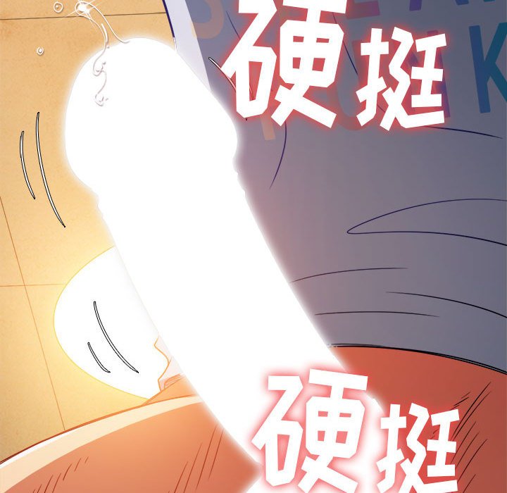 [韩国漫画] 恶女勾勾缠 剧情,女学生,巨乳大奶#[179P]-65