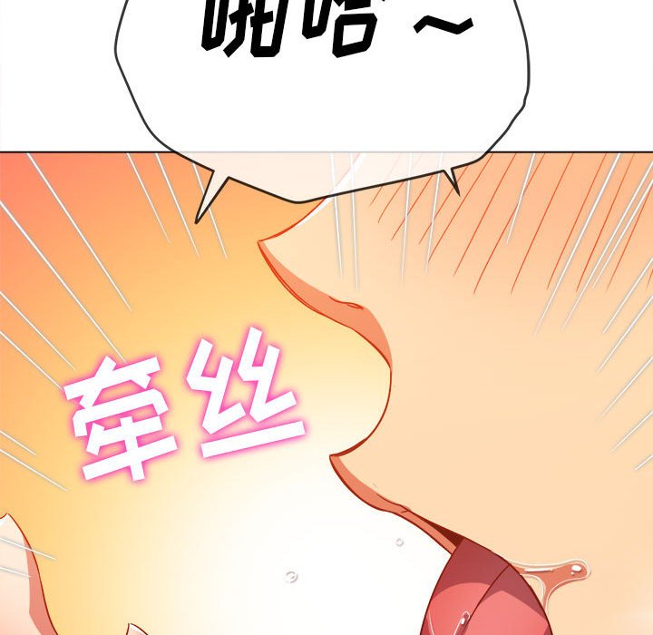 [韩国漫画] 恶女勾勾缠 剧情,女学生,巨乳大奶#[179P]-67