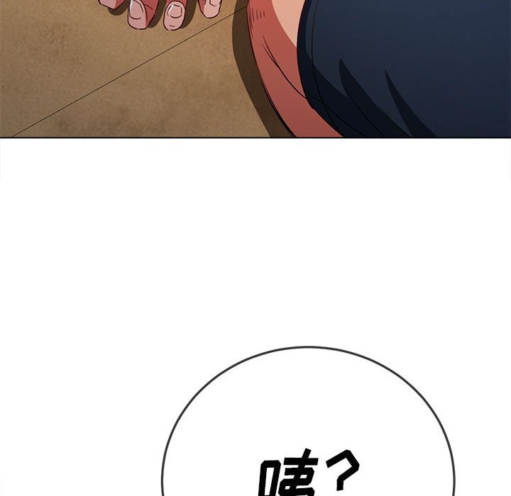 [韩国漫画] 恶女勾勾缠 剧情,女学生,巨乳大奶#[179P]-7