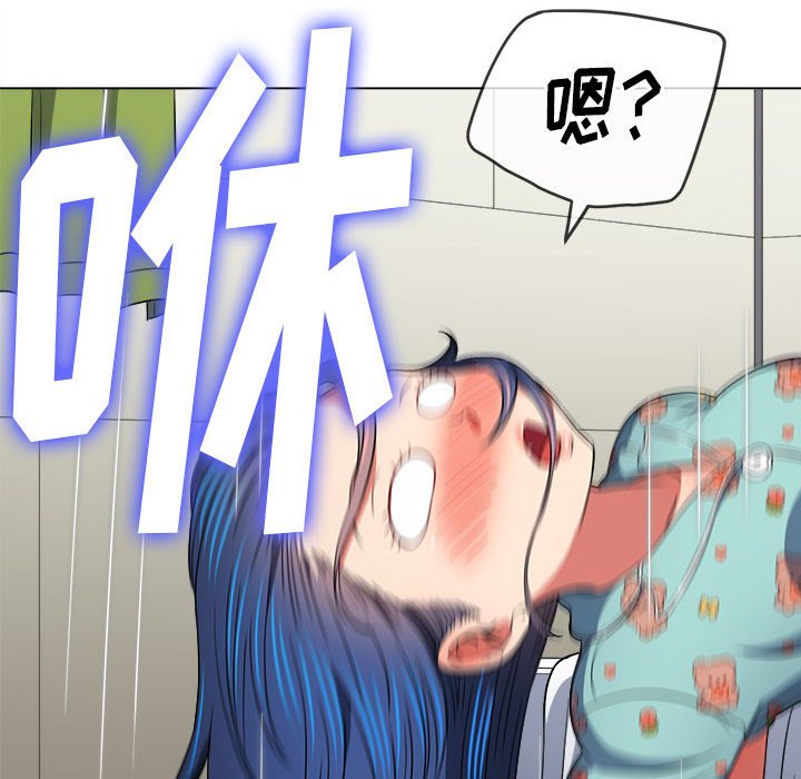 [韩国漫画] 恶女勾勾缠 剧情,女学生,巨乳大奶#[179P]-72