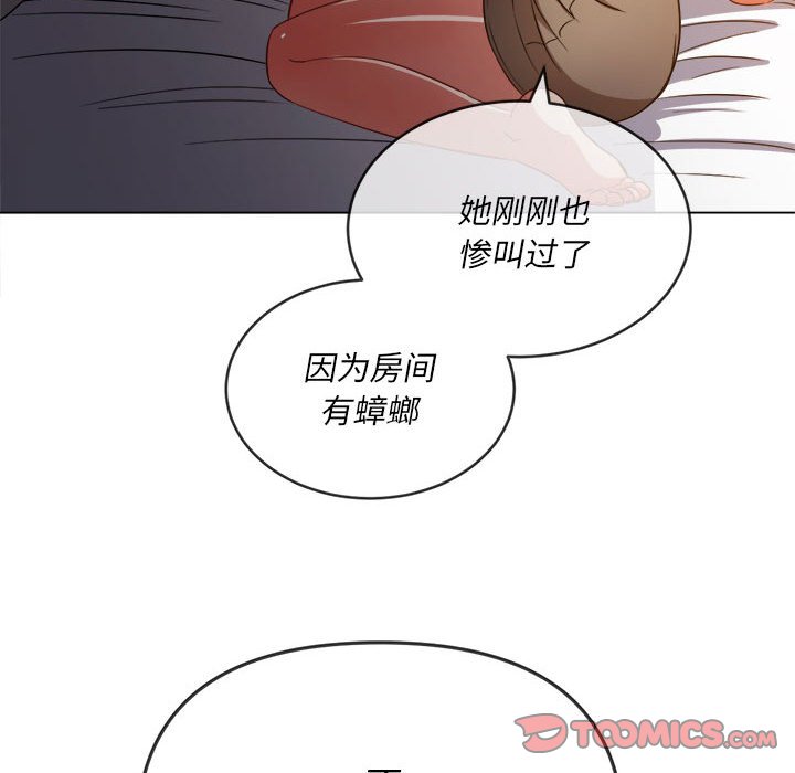 [韩国漫画] 恶女勾勾缠 剧情,女学生,巨乳大奶#[179P]-84