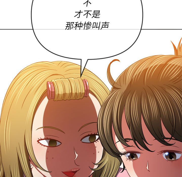 [韩国漫画] 恶女勾勾缠 剧情,女学生,巨乳大奶#[179P]-85