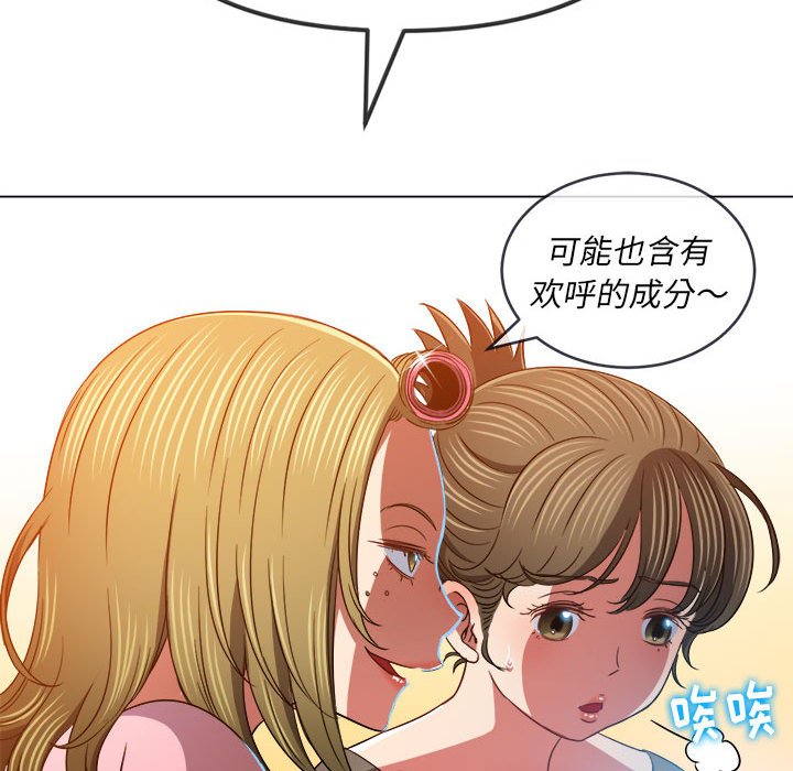[韩国漫画] 恶女勾勾缠 剧情,女学生,巨乳大奶#[179P]-88