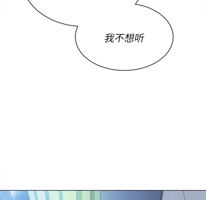 [韩国漫画] 恶女勾勾缠 剧情,女学生,巨乳大奶#[179P]-90
