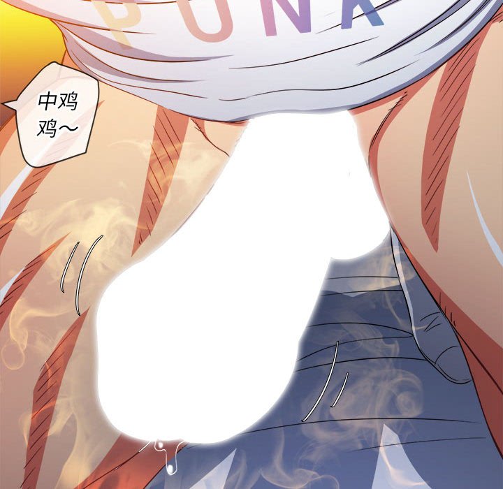 [韩国漫画] 恶女勾勾缠 剧情,女学生,巨乳大奶#[179P]-95