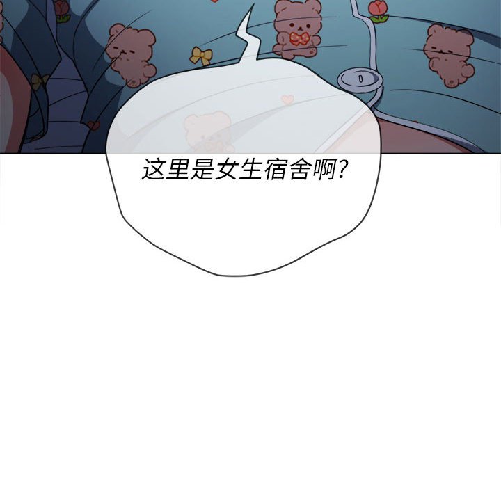 [韩国漫画] 恶女勾勾缠 剧情,女学生,巨乳大奶#[179P]-99