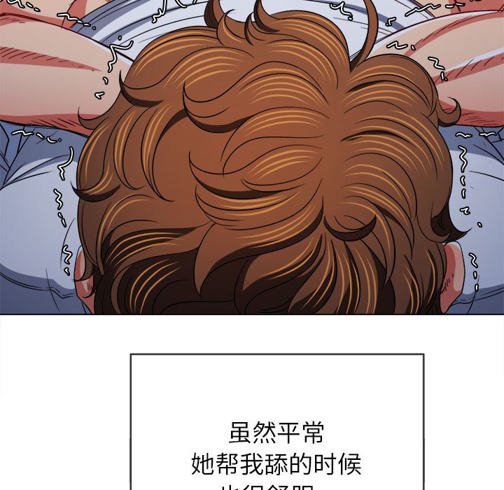 [韩国漫画] 恶女勾勾缠 剧情,女学生,巨乳大奶#[202P]-103