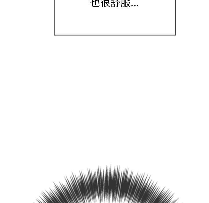 [韩国漫画] 恶女勾勾缠 剧情,女学生,巨乳大奶#[202P]-104