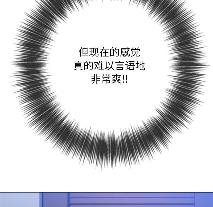 [韩国漫画] 恶女勾勾缠 剧情,女学生,巨乳大奶#[202P]-105