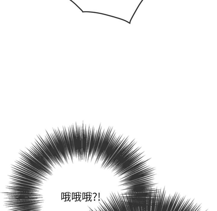 [韩国漫画] 恶女勾勾缠 剧情,女学生,巨乳大奶#[202P]-110