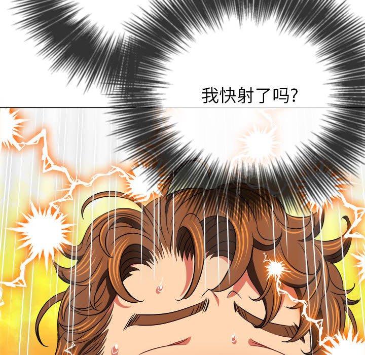 [韩国漫画] 恶女勾勾缠 剧情,女学生,巨乳大奶#[202P]-111