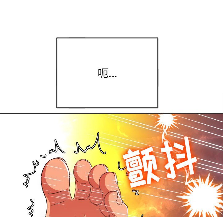 [韩国漫画] 恶女勾勾缠 剧情,女学生,巨乳大奶#[202P]-114