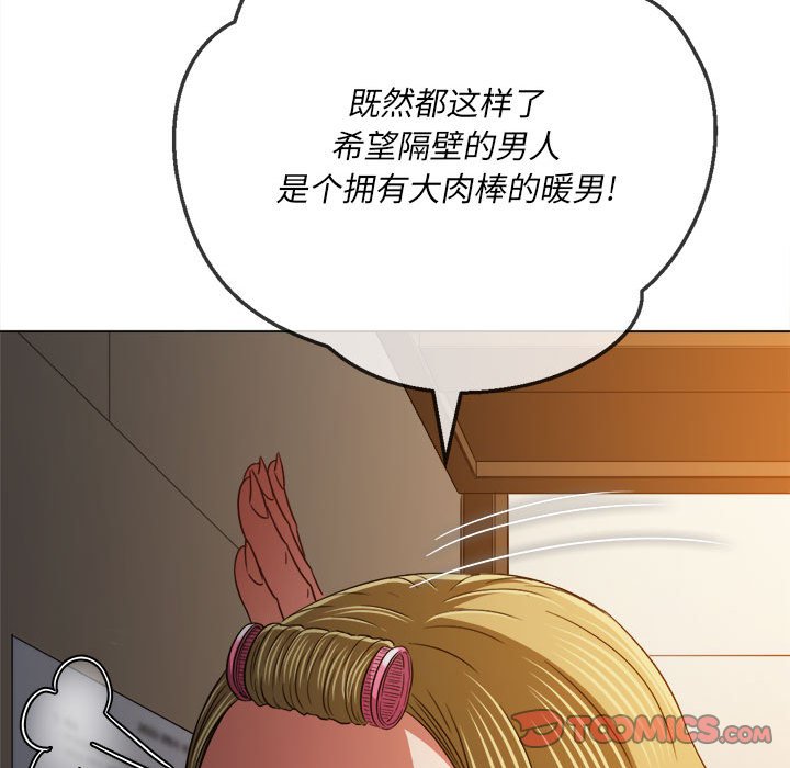 [韩国漫画] 恶女勾勾缠 剧情,女学生,巨乳大奶#[202P]-12