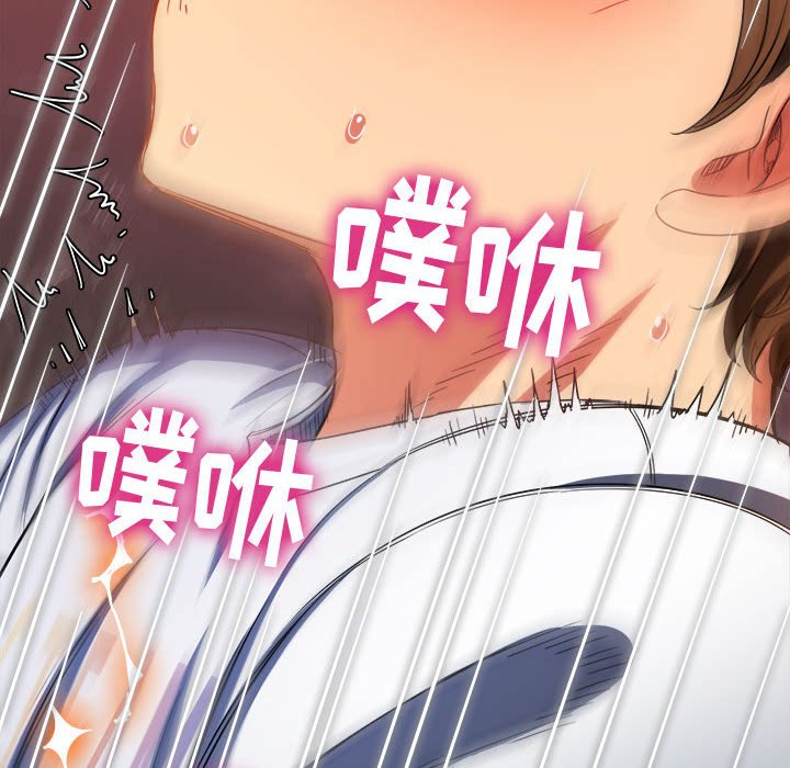 [韩国漫画] 恶女勾勾缠 剧情,女学生,巨乳大奶#[202P]-126