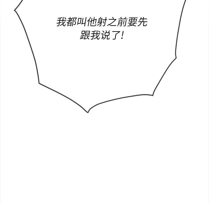 [韩国漫画] 恶女勾勾缠 剧情,女学生,巨乳大奶#[202P]-132