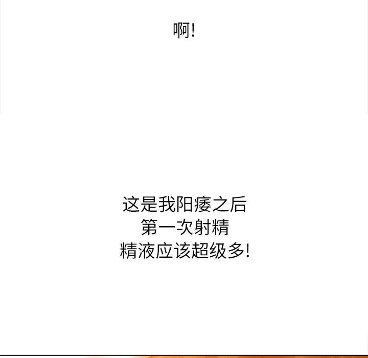 [韩国漫画] 恶女勾勾缠 剧情,女学生,巨乳大奶#[202P]-133