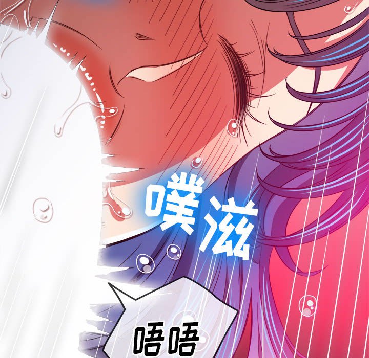 [韩国漫画] 恶女勾勾缠 剧情,女学生,巨乳大奶#[202P]-138