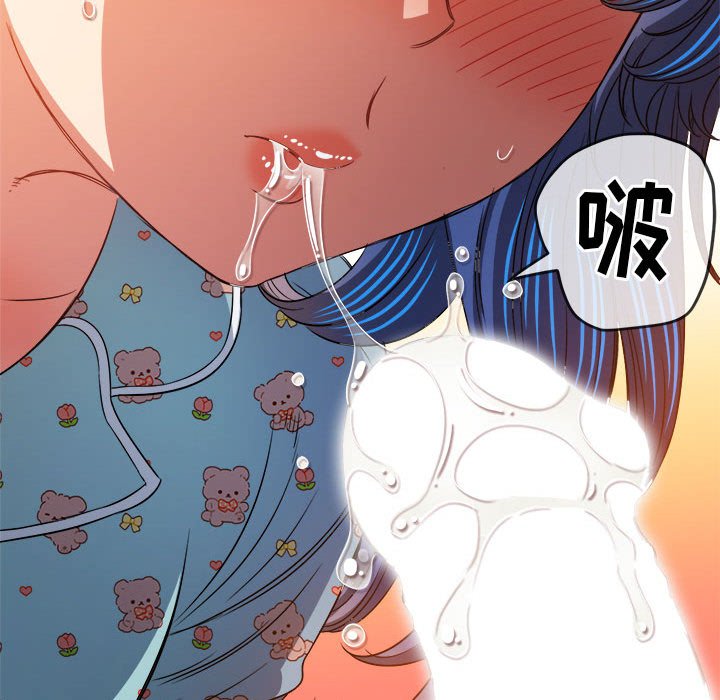 [韩国漫画] 恶女勾勾缠 剧情,女学生,巨乳大奶#[202P]-149