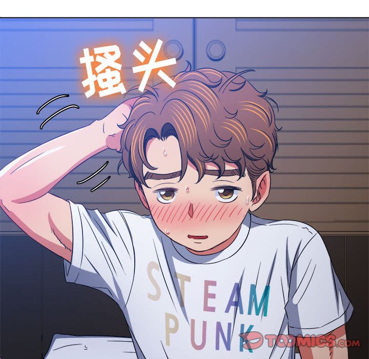 [韩国漫画] 恶女勾勾缠 剧情,女学生,巨乳大奶#[202P]-155