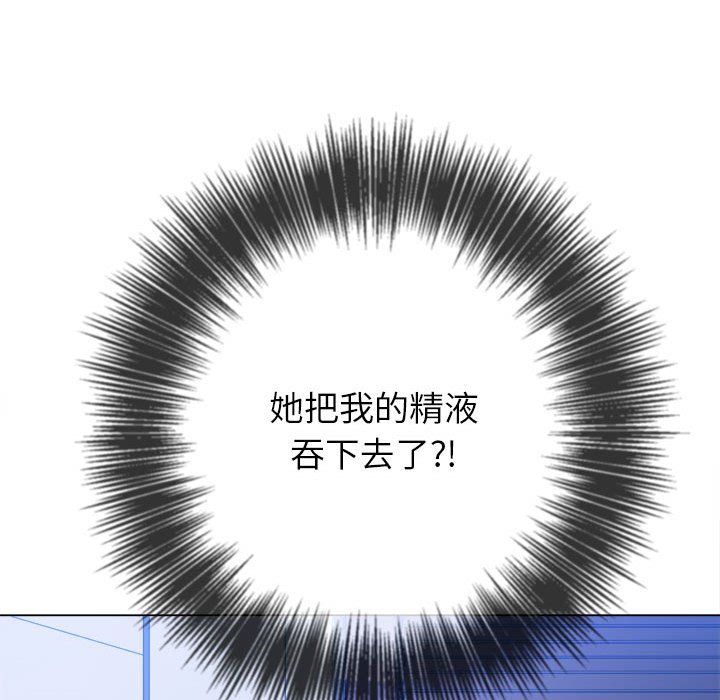 [韩国漫画] 恶女勾勾缠 剧情,女学生,巨乳大奶#[202P]-178