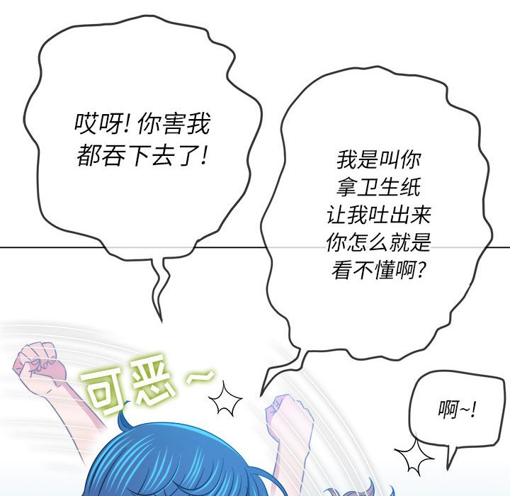 [韩国漫画] 恶女勾勾缠 剧情,女学生,巨乳大奶#[202P]-182