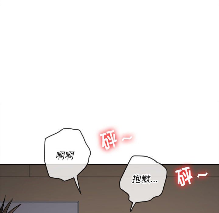 [韩国漫画] 恶女勾勾缠 剧情,女学生,巨乳大奶#[202P]-184