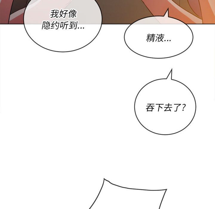 [韩国漫画] 恶女勾勾缠 剧情,女学生,巨乳大奶#[202P]-186