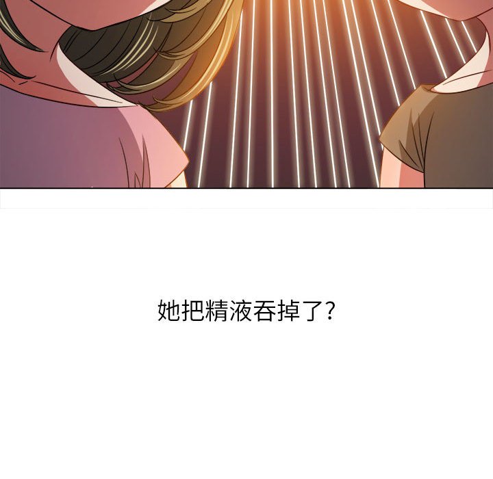 [韩国漫画] 恶女勾勾缠 剧情,女学生,巨乳大奶#[202P]-188