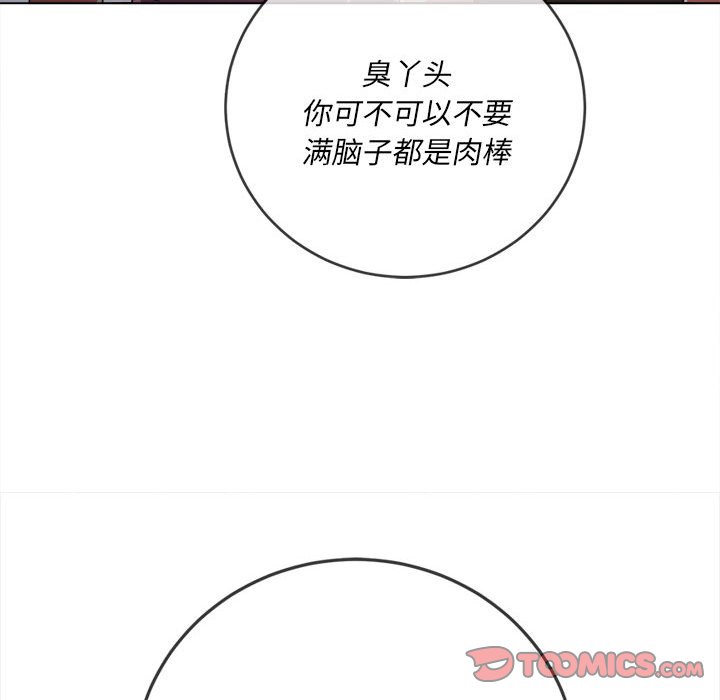 [韩国漫画] 恶女勾勾缠 剧情,女学生,巨乳大奶#[202P]-20