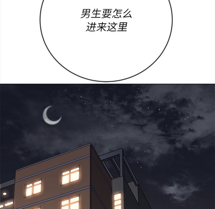 [韩国漫画] 恶女勾勾缠 剧情,女学生,巨乳大奶#[202P]-21